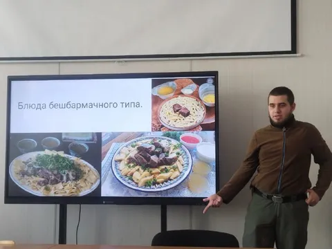Блюда бешбармачного типа