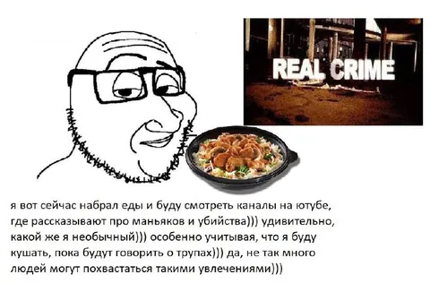 Необычные увлечения за ужином