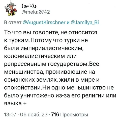Турки никогда не были империалистами