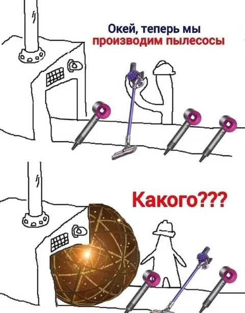 Теперь мы производим пылесосы