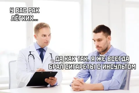 Рак лёгких от сигарет с фильтром