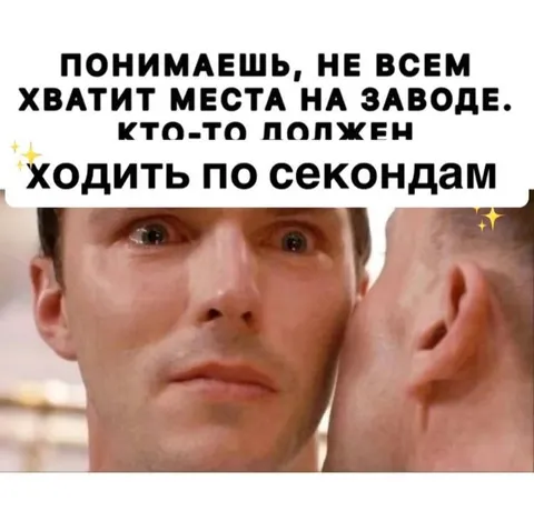 На заводе не хватит места