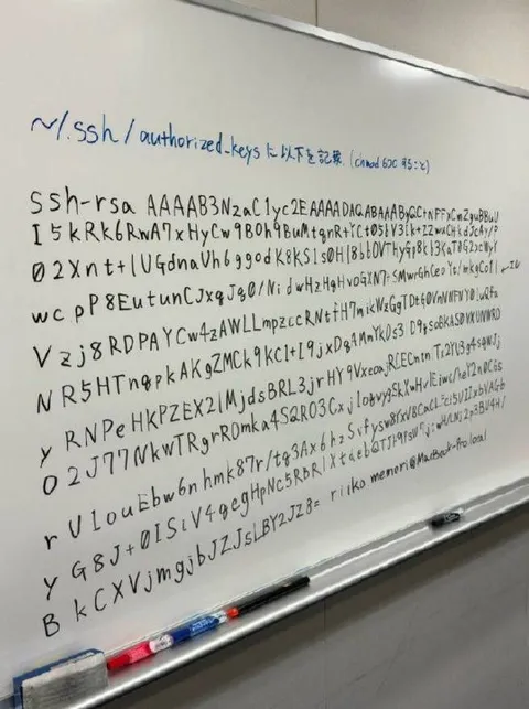 ホワイトボードに書かれたSSH鍵