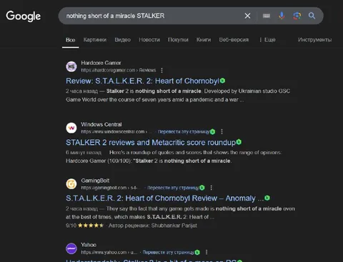 Stalker 2 — nothing short of a miracle