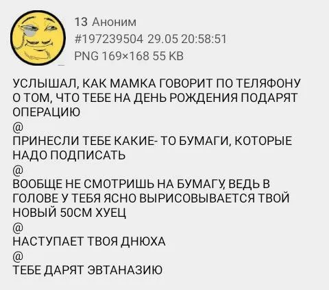 Мамка подарит операцию