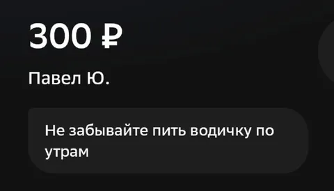 Не забывайте пить водичку