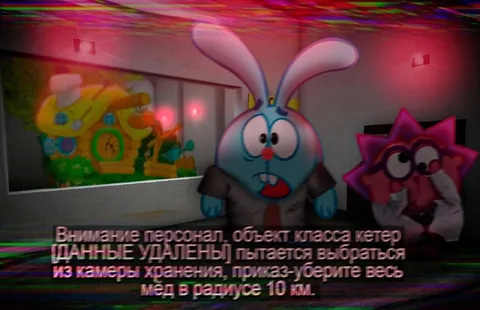 Крош пытается выбраться за мёдом
