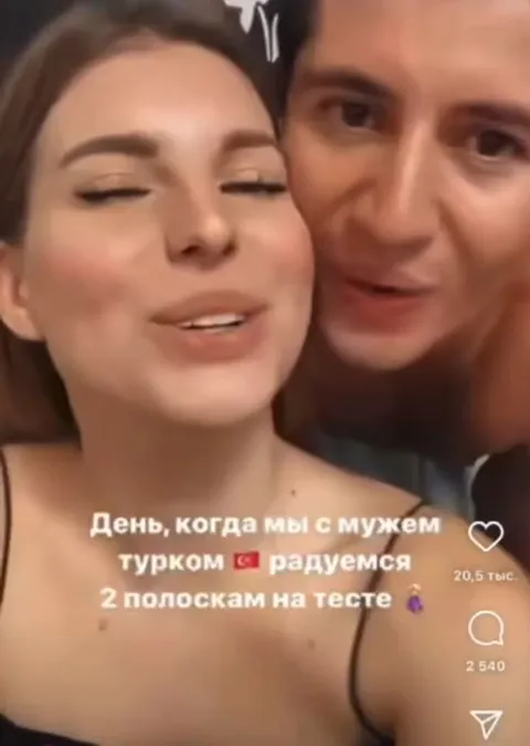 Счастье с мужем и возвращение домой