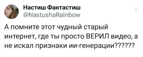 Старый интернет без ИИ