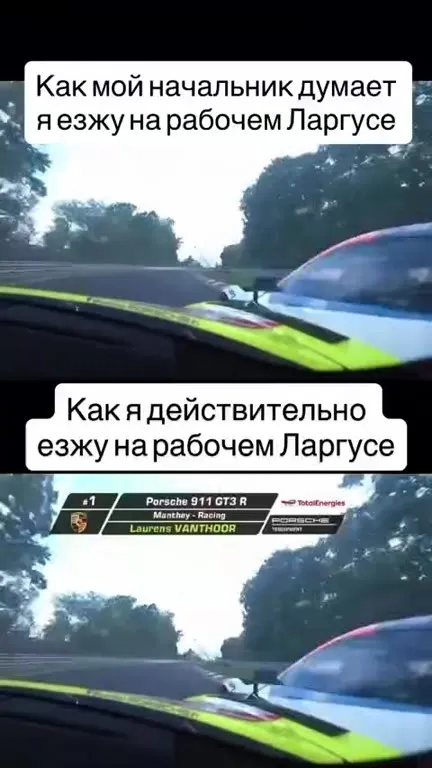 Как я езжу на работу на Ларгусе