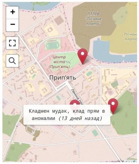 Клад прямо в аномалии