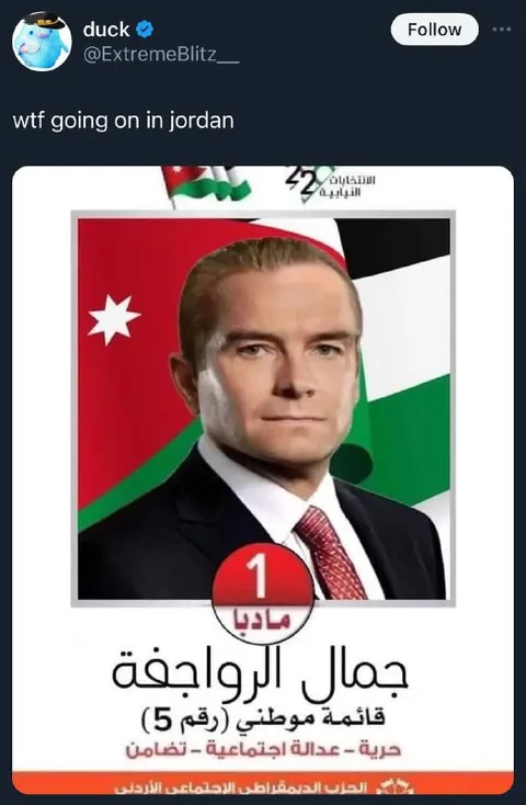 What Is Going On in Jordan