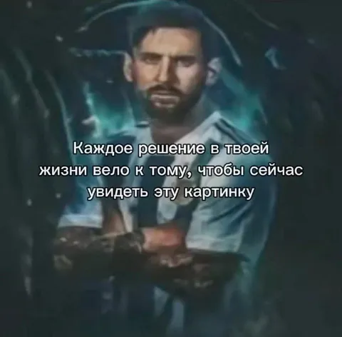 Каждое решение привело сюда
