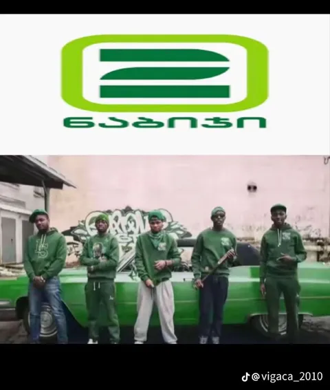 ბუგატის ბიჭები