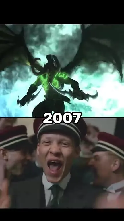 2007 против 2025
