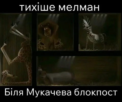 Тихіше, Мелман — блокпост