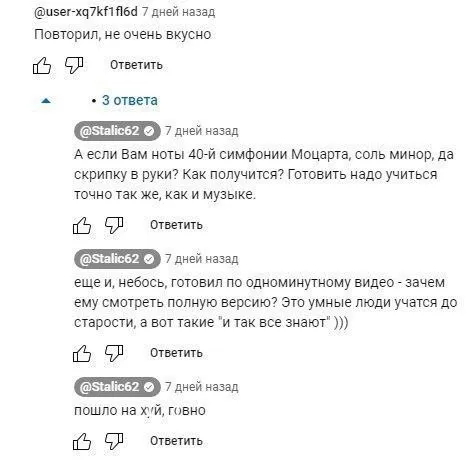 Готовить надо учиться