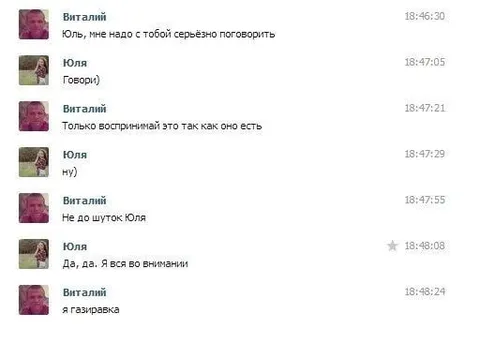 Серьёзный разговор о газировке