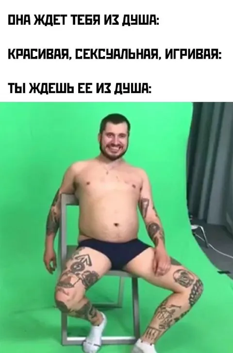 Душа против реальности