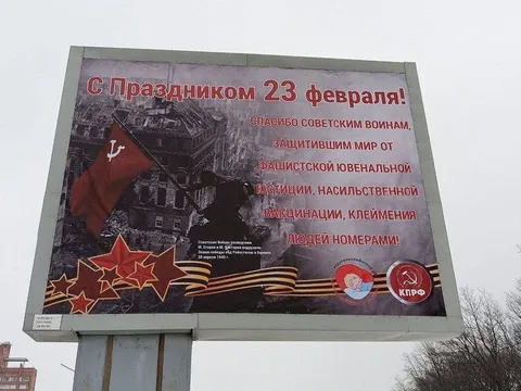 Поздравление с 23 февраля