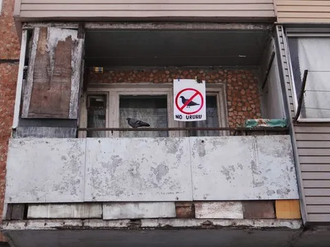 No Ururu Balcony Sign