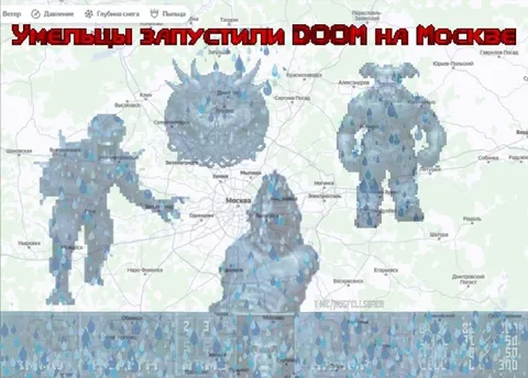 Учёные запустили дожди на Москве
