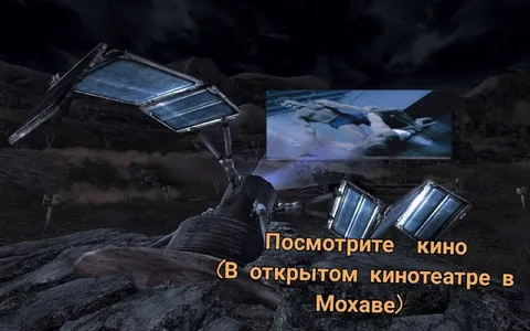 Кинотеатр под открытым небом в Мохаве
