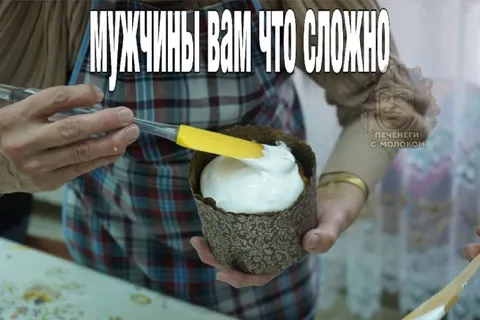 Мужчины, вам что, сложно?
