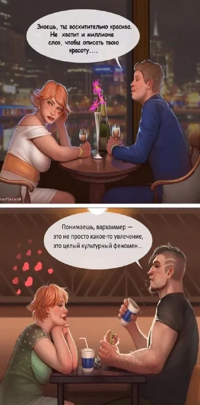 Когда разговор внезапно о Warhammer