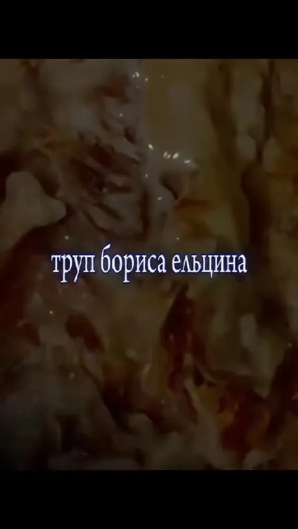 Сатана управляет магазином