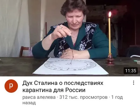 Дух Сталина о карантине