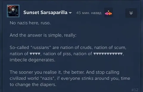 The So-Called Russians Rant