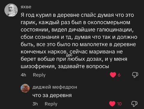 Марихуана больше не берет