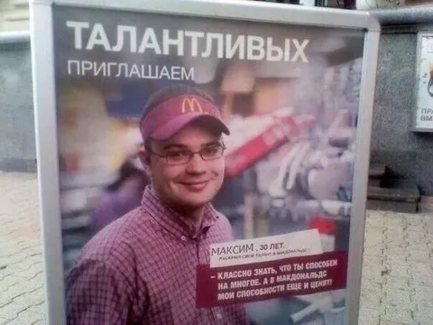Талантливых приглашаем на работу