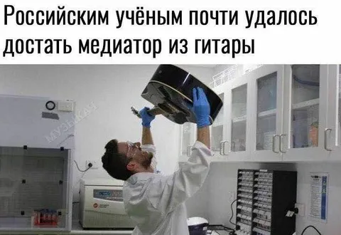 Медиатор из гитары