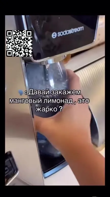 Манговый лимонад под обстрелом