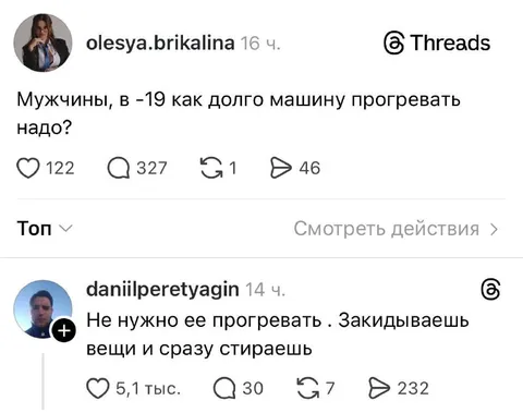 Как прогревать машину зимой