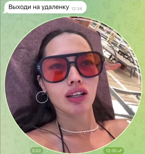 Выходи на удалёнку
