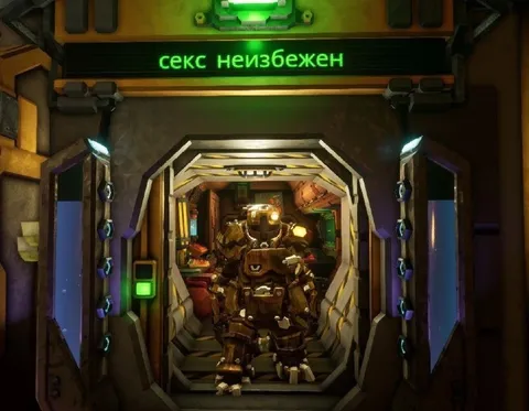 Секс неизбежен в космосе