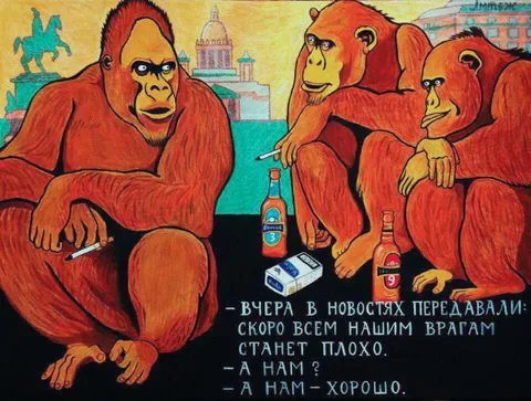 Орангутаны радуются проблемам врагов