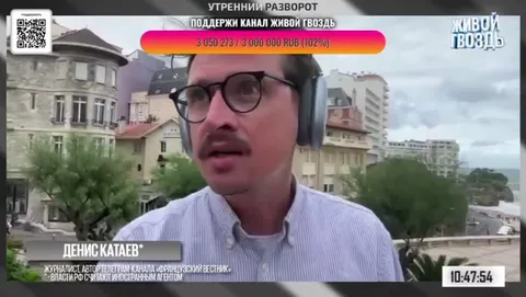 Бля, я это послушал
