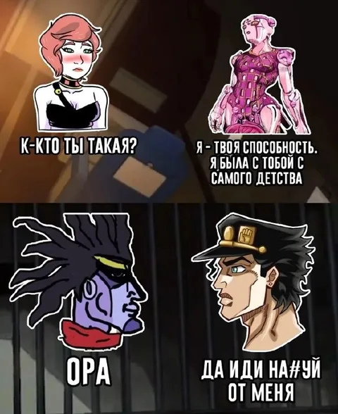 Я — твоя способность с детства