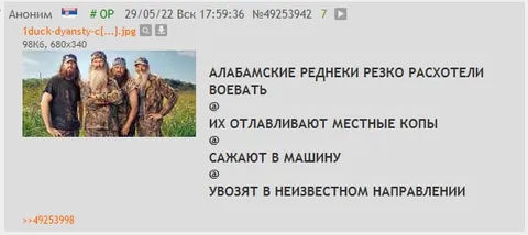 Алабамские реднеки передумали воевать