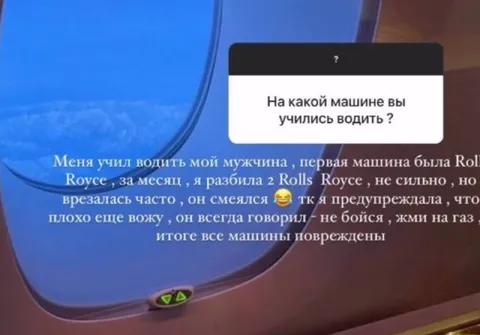 Как я училась водить на Rolls-Royce