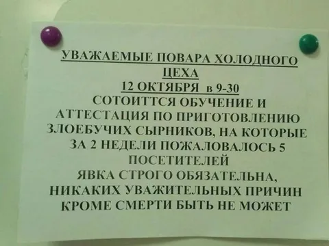 Обучение по приготовлению сырников