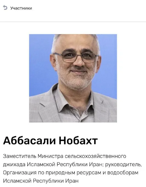 Аббасали Нобахт вместо встречи