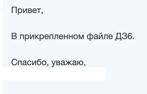 В прикрепленном файле ДЗб