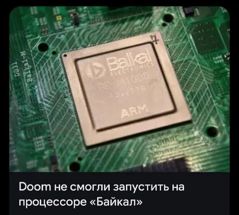 Doom не запустился на Байкале