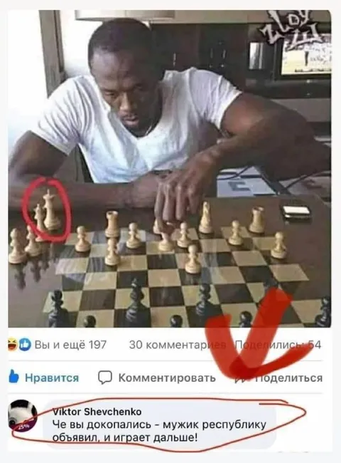 Мужик объявил республику и играет дальше