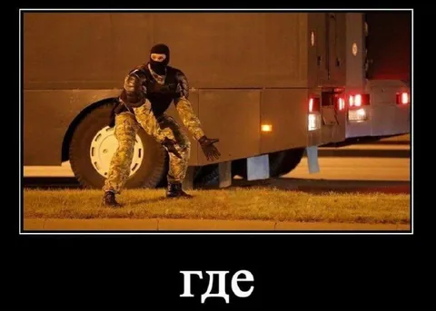 Где спрятался солдат